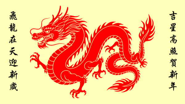 Papier peint Orient du Dragon Rouge